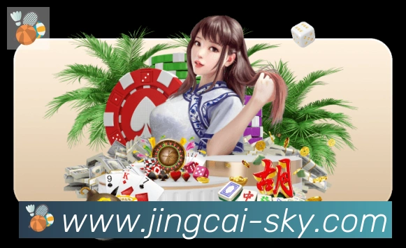 竞彩网首页服务体系